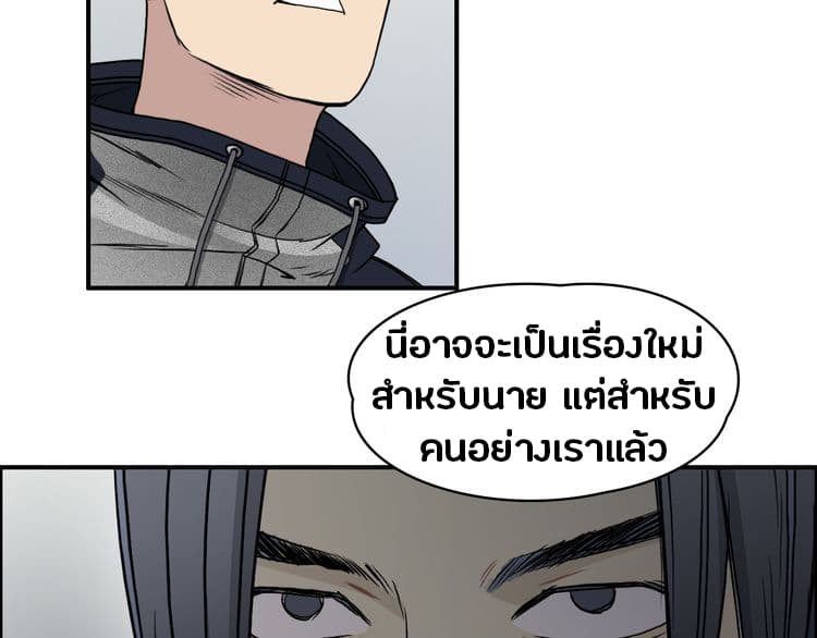 อ่าน Super Cube