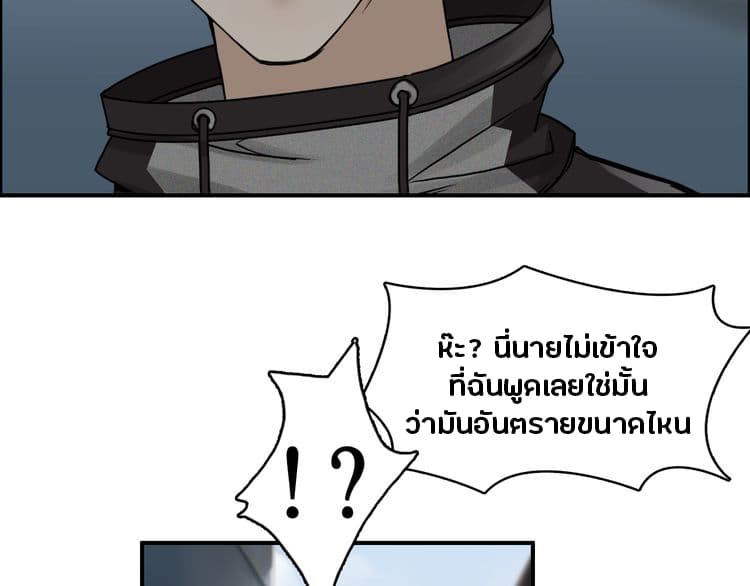 อ่าน Super Cube