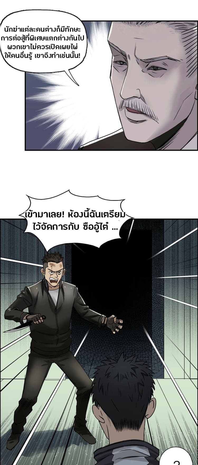 อ่าน Super Cube