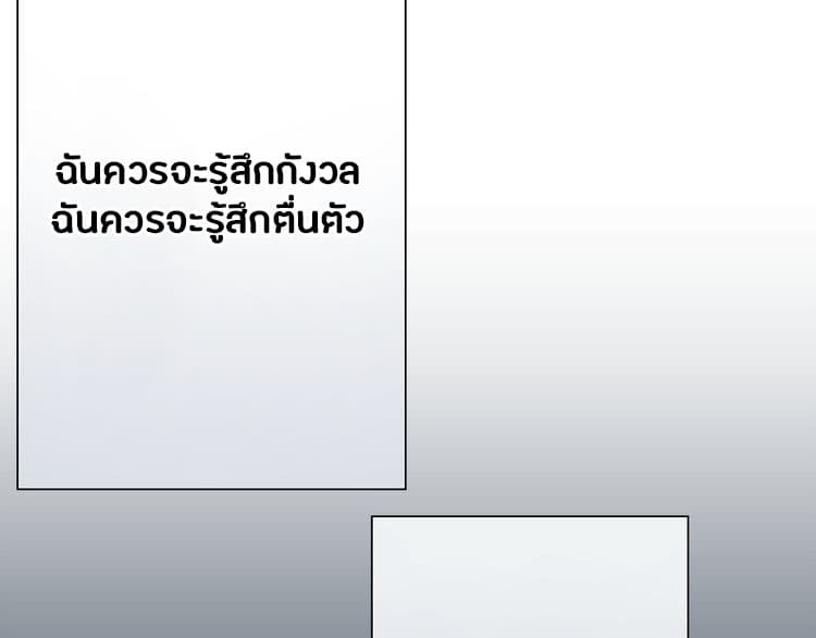 อ่าน Super Cube