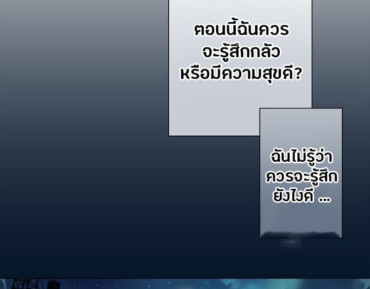 อ่าน Super Cube