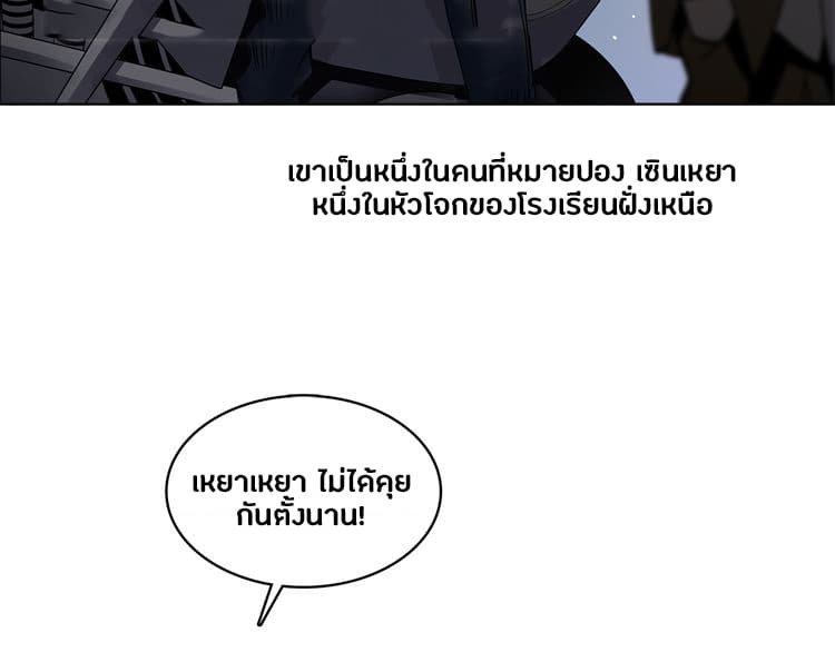 อ่าน Super Cube