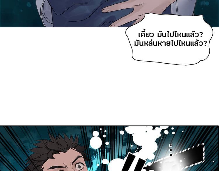 อ่าน Super Cube