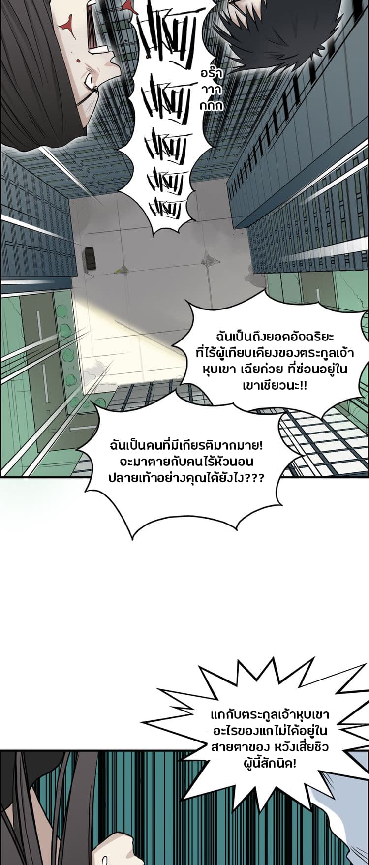 อ่าน Super Cube