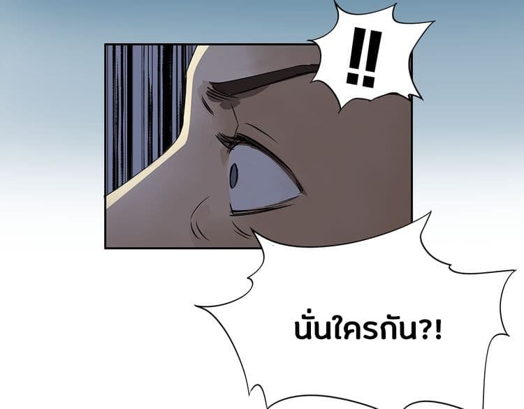 อ่าน Super Cube