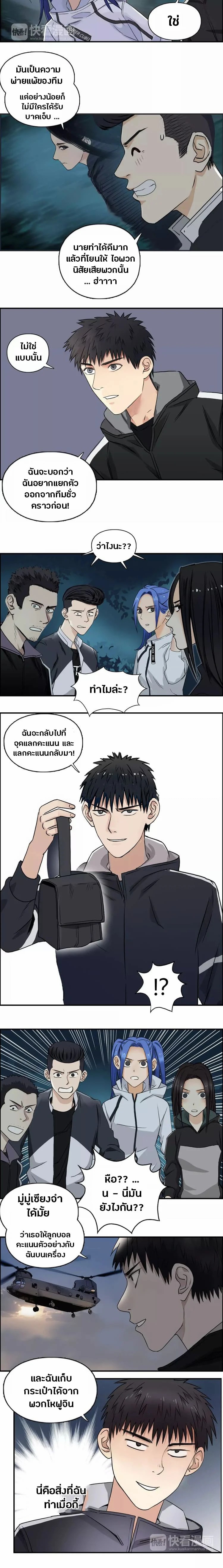 อ่าน Super Cube