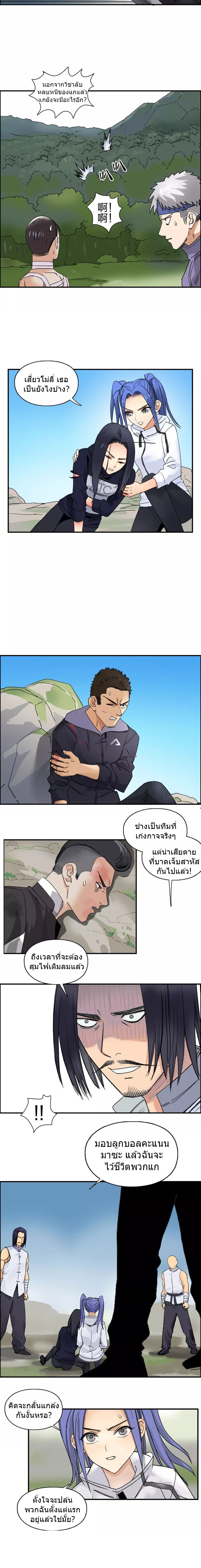 อ่าน Super Cube