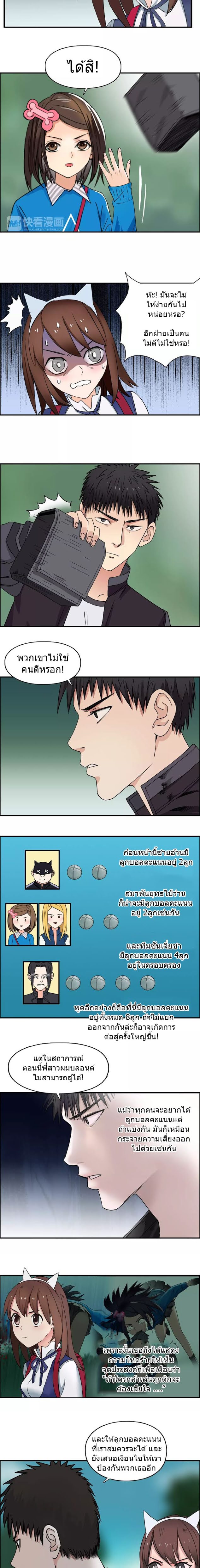 อ่าน Super Cube