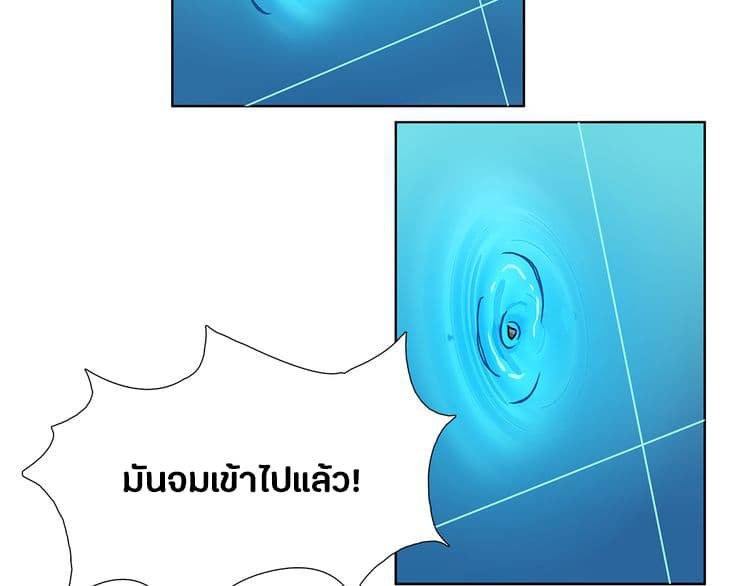 อ่าน Super Cube