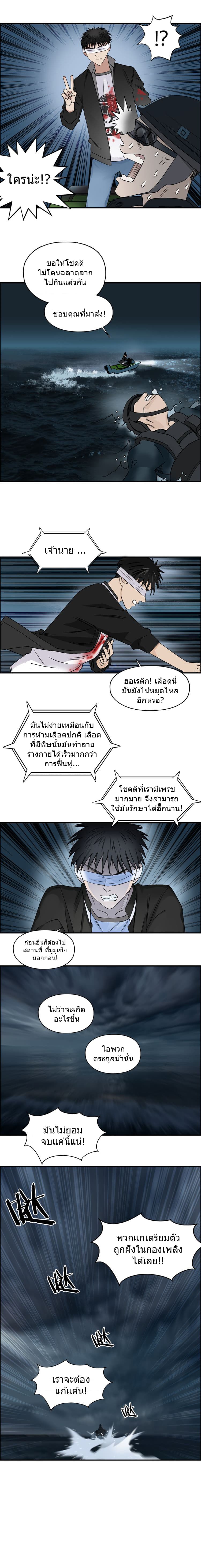 อ่าน Super Cube