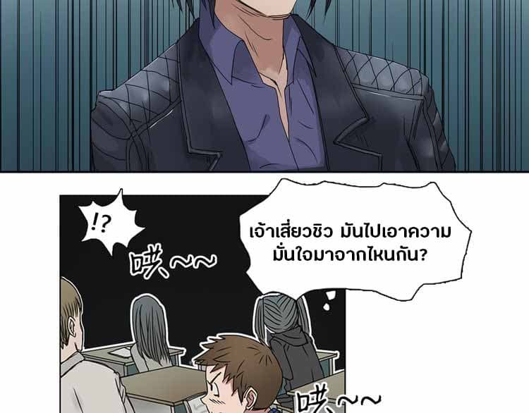 อ่าน Super Cube