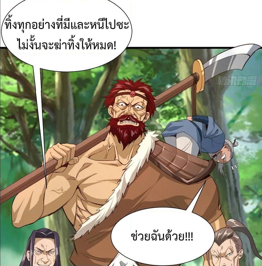 อ่านมังงะ การ์ตูน