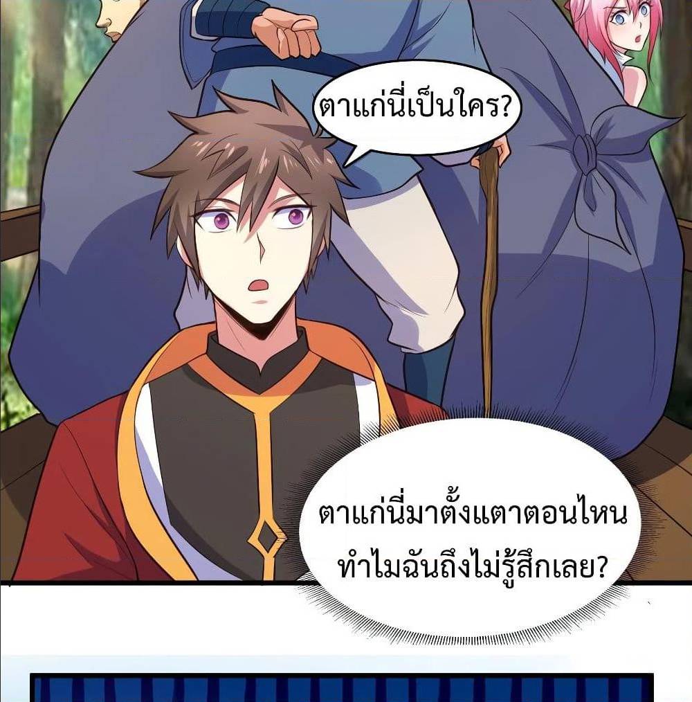 อ่านมังงะ การ์ตูน