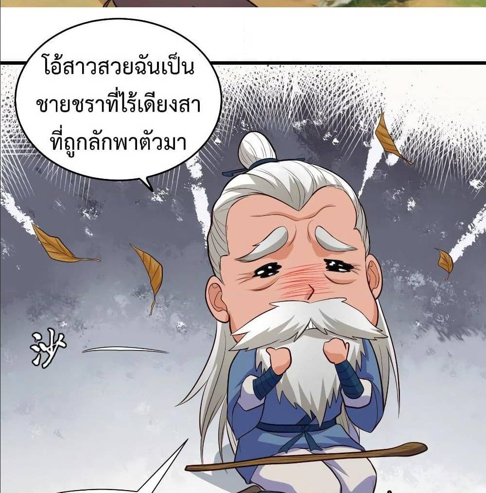 อ่านมังงะ การ์ตูน