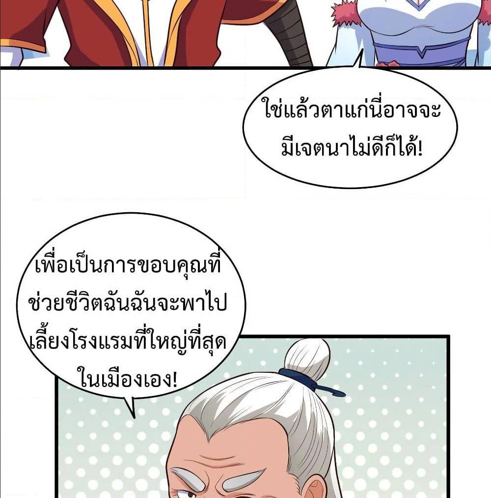 อ่านมังงะ การ์ตูน