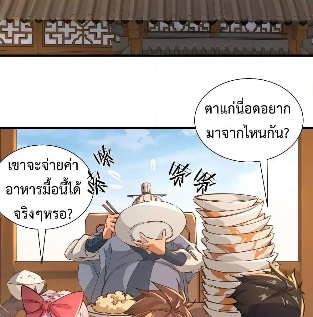 อ่านมังงะ การ์ตูน