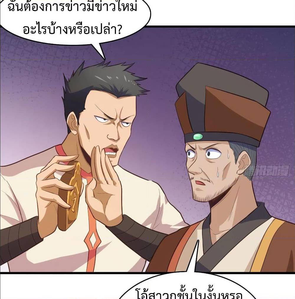 อ่านมังงะ การ์ตูน