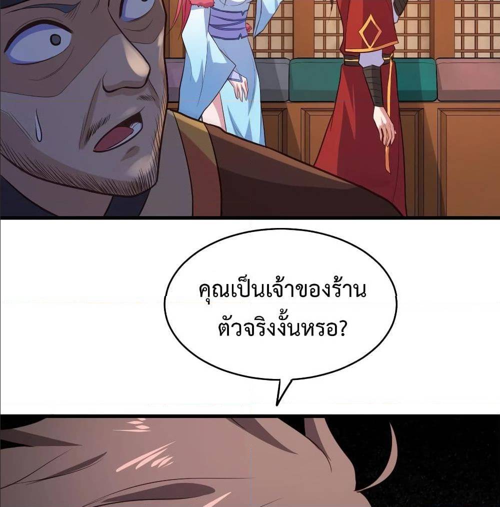 อ่านมังงะ การ์ตูน