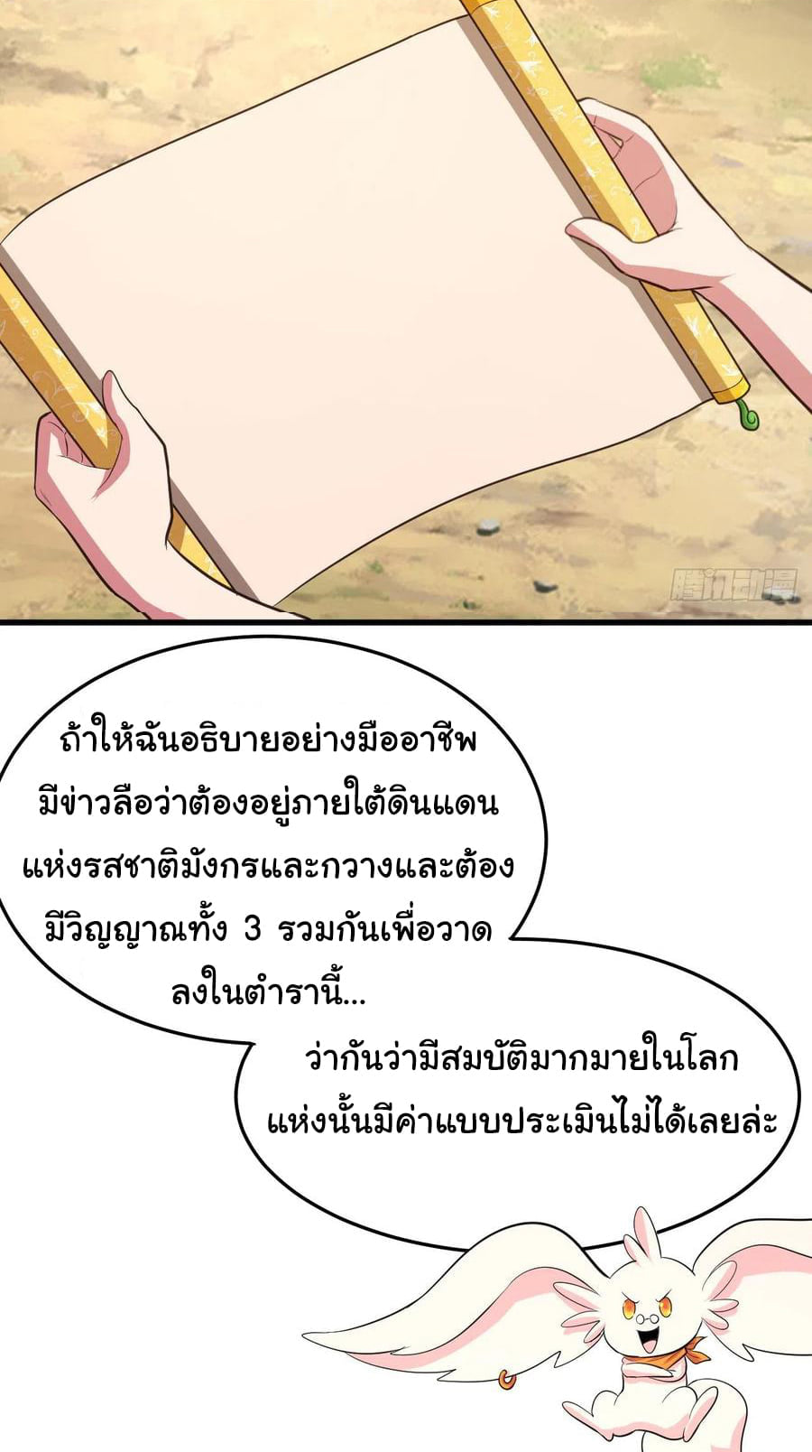 อ่านมังงะ การ์ตูน