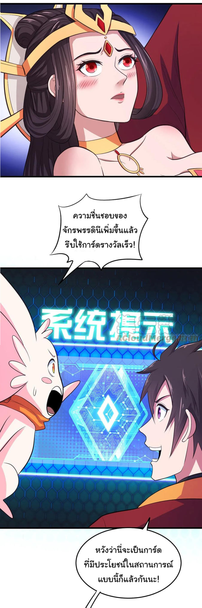 อ่านมังงะ การ์ตูน