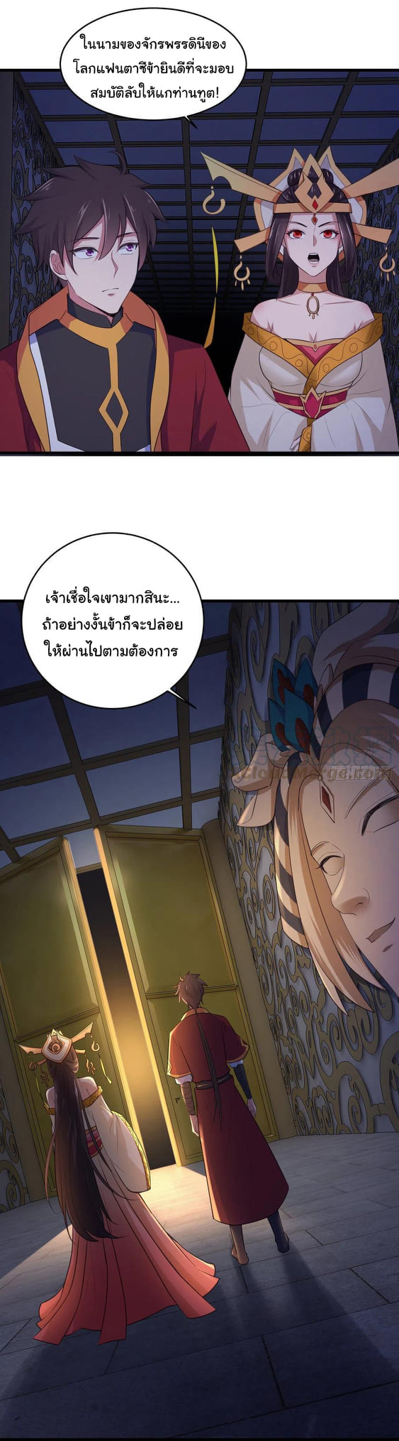 อ่านมังงะ การ์ตูน