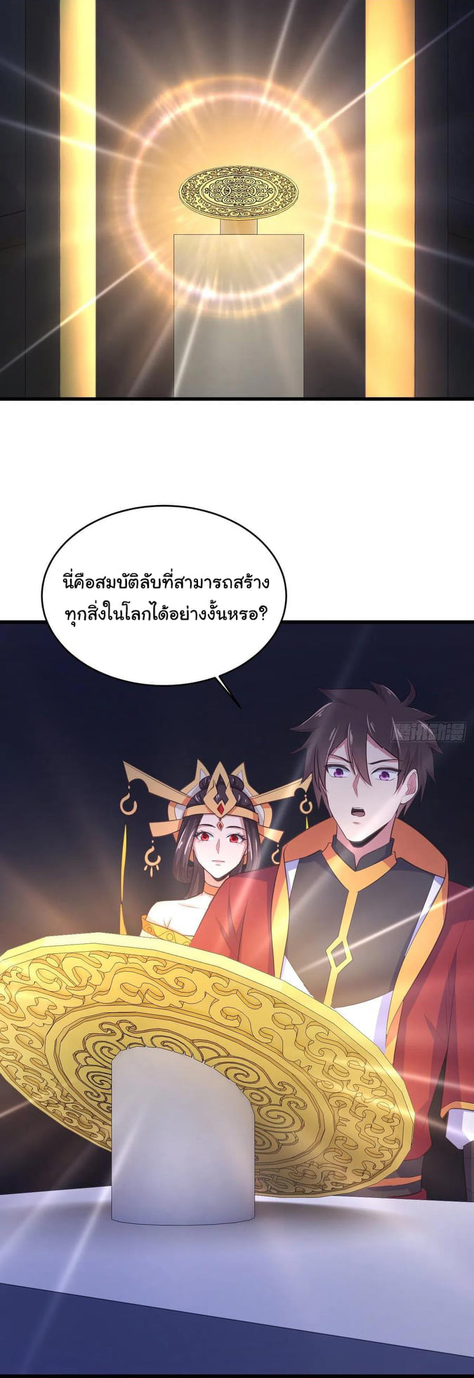 อ่านมังงะ การ์ตูน