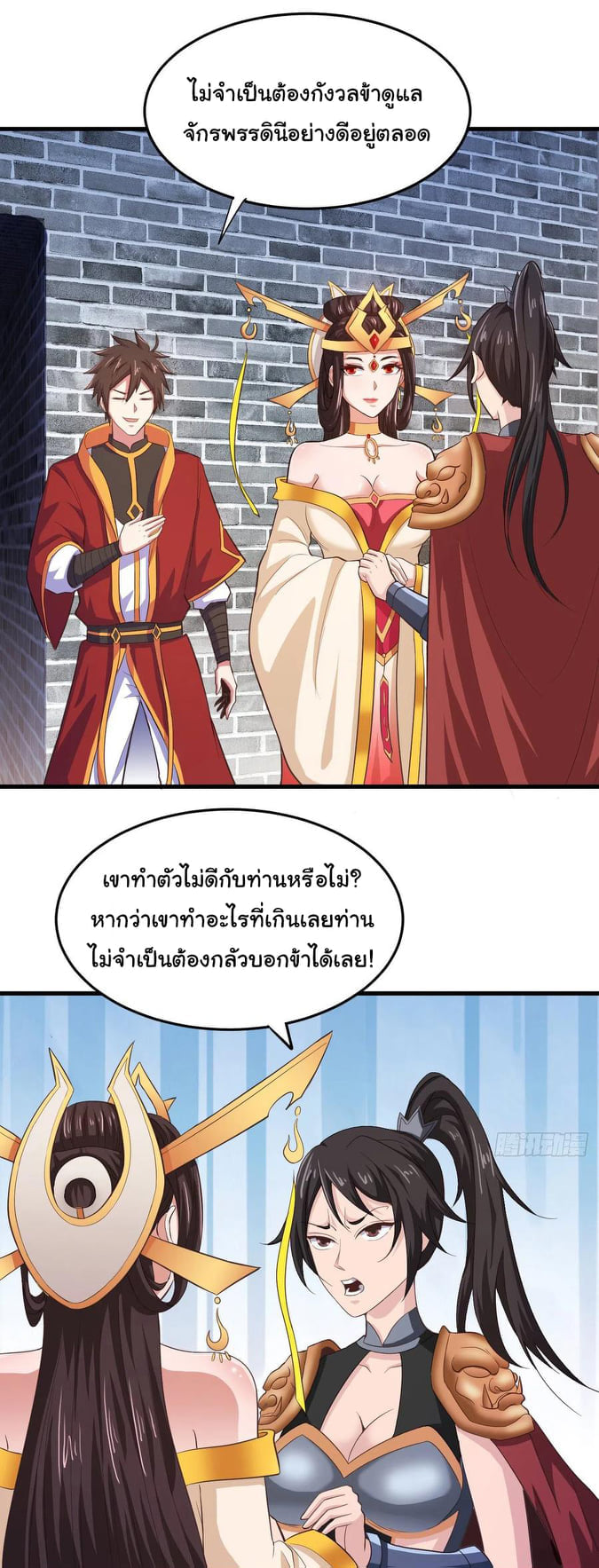 อ่านมังงะ การ์ตูน