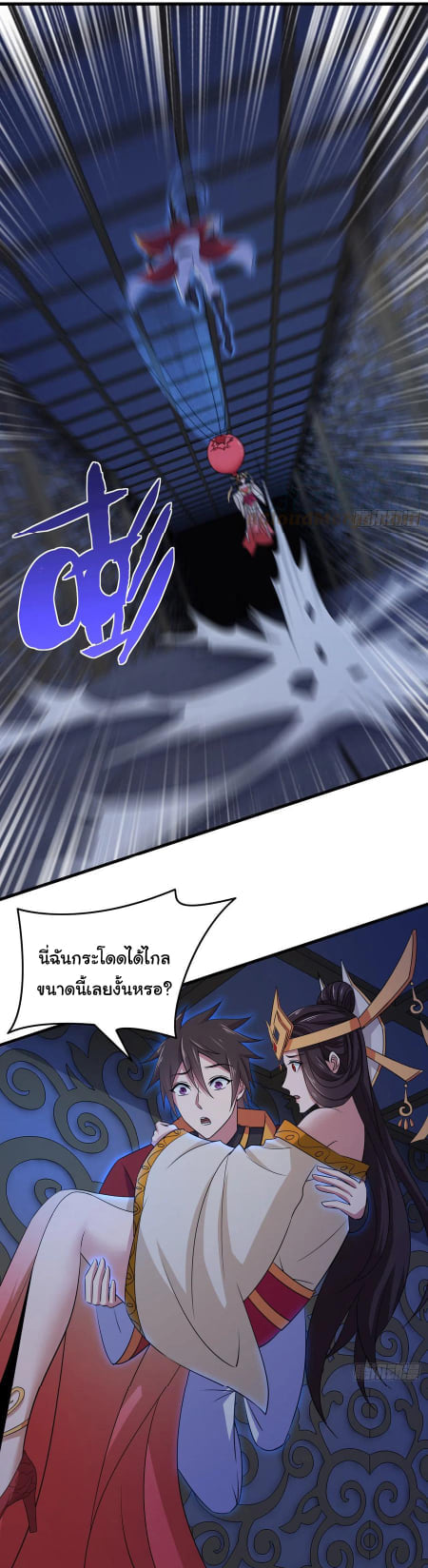 อ่านมังงะ การ์ตูน