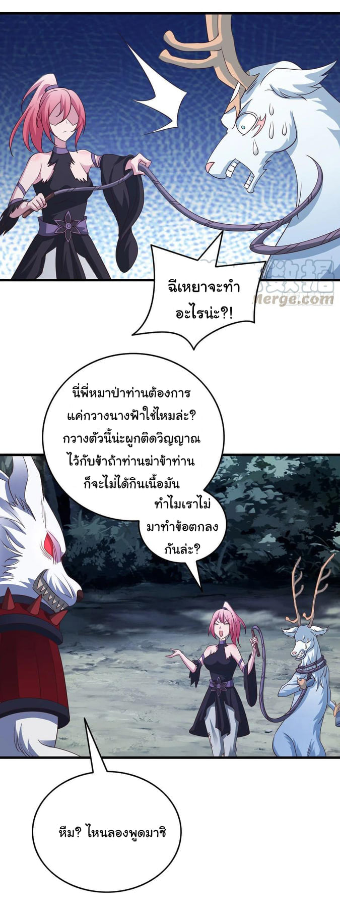 อ่านมังงะ การ์ตูน