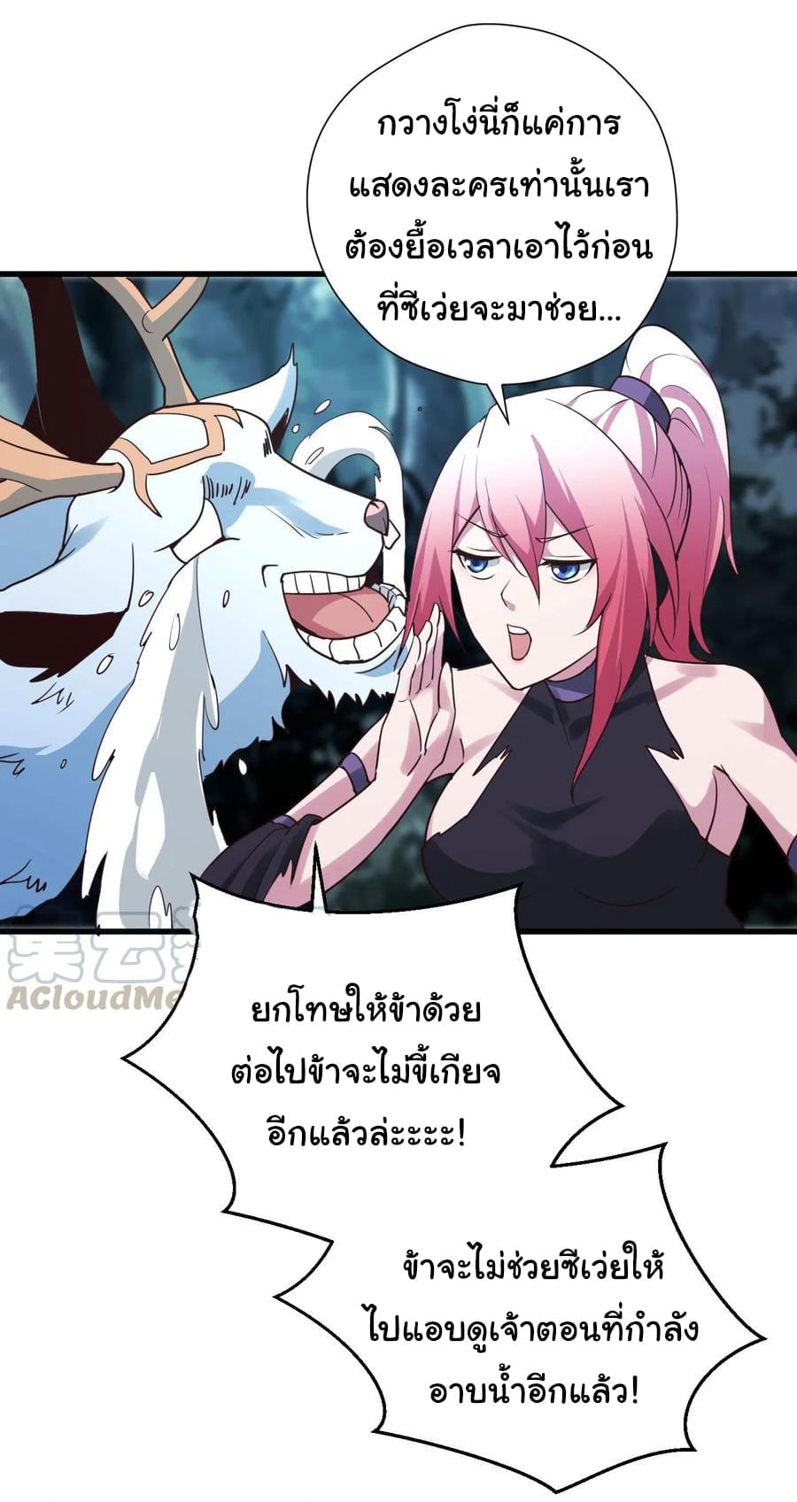 อ่านมังงะ การ์ตูน