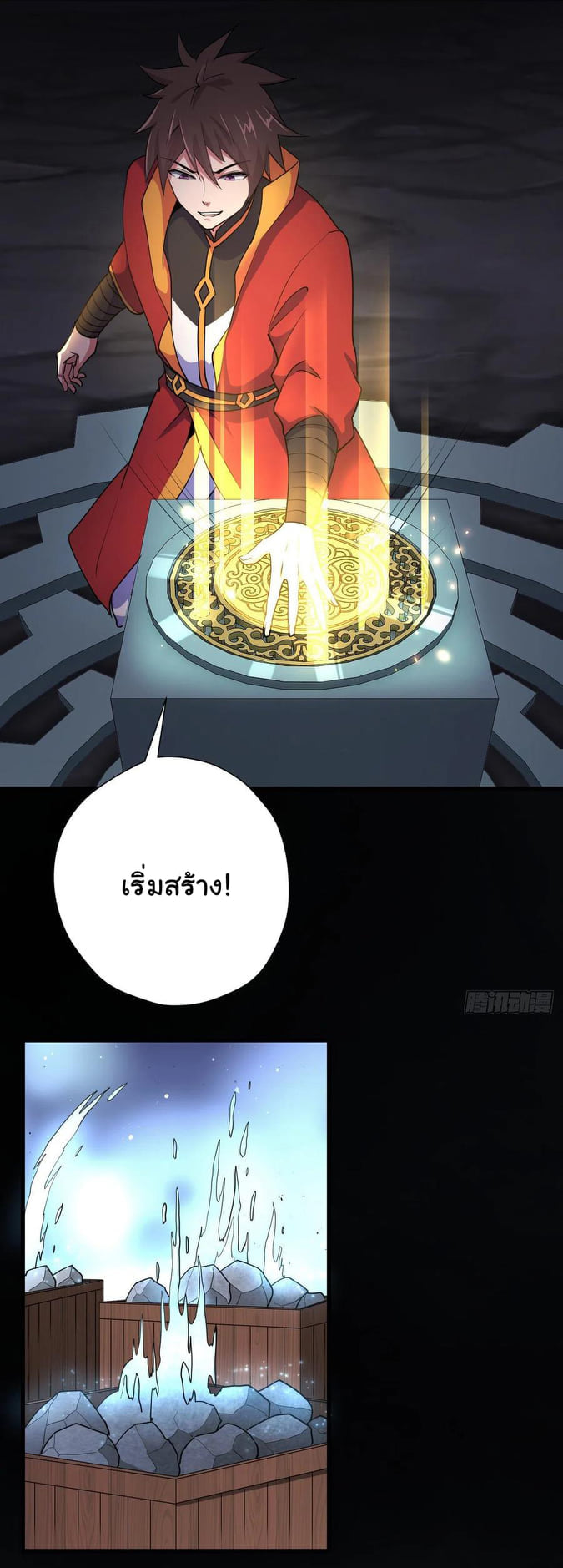 อ่านมังงะ การ์ตูน