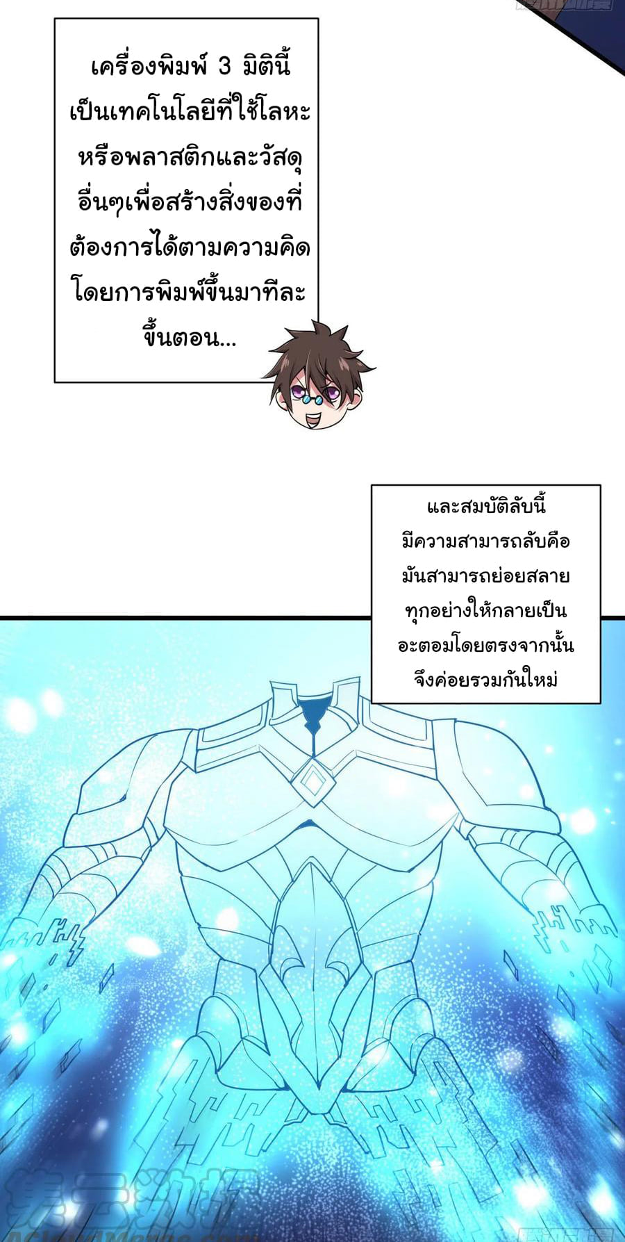 อ่านมังงะ การ์ตูน