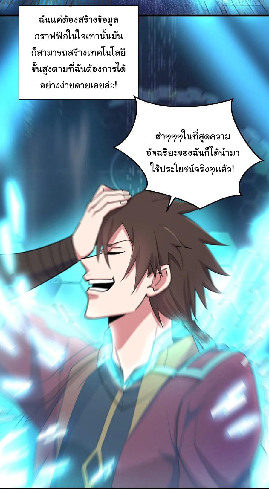 อ่านมังงะ การ์ตูน