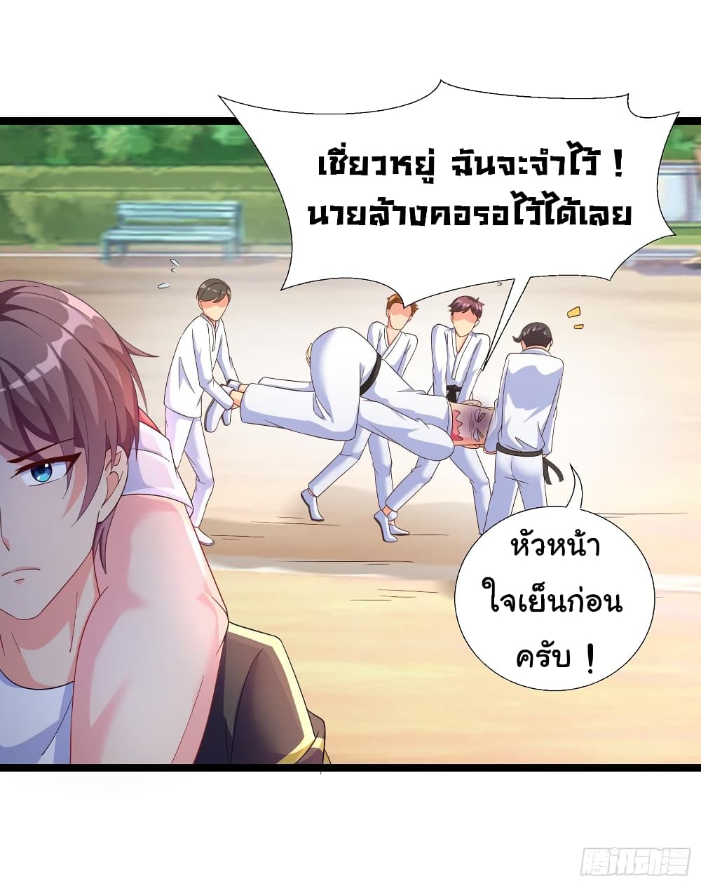 อ่าน Super School Doctor