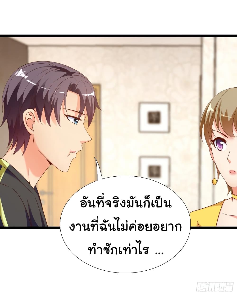 อ่าน Super School Doctor