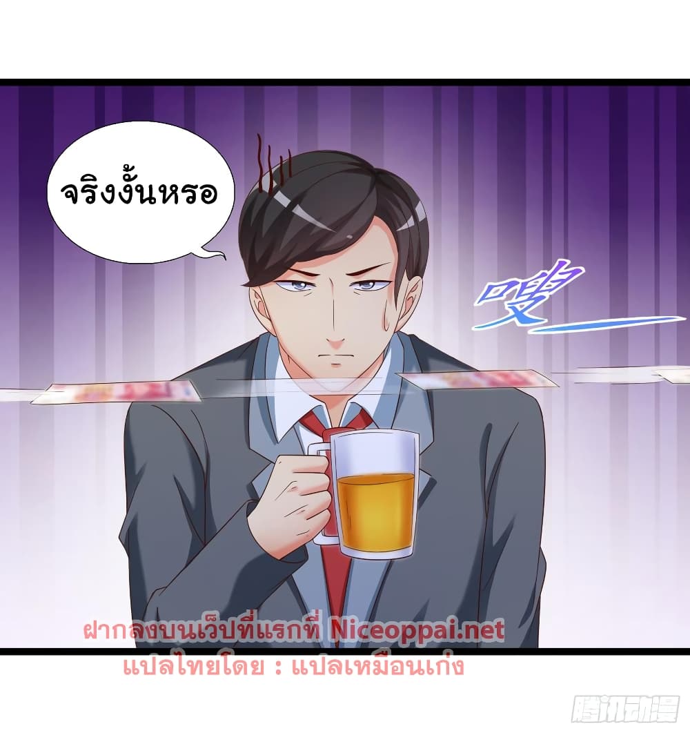 อ่าน Super School Doctor