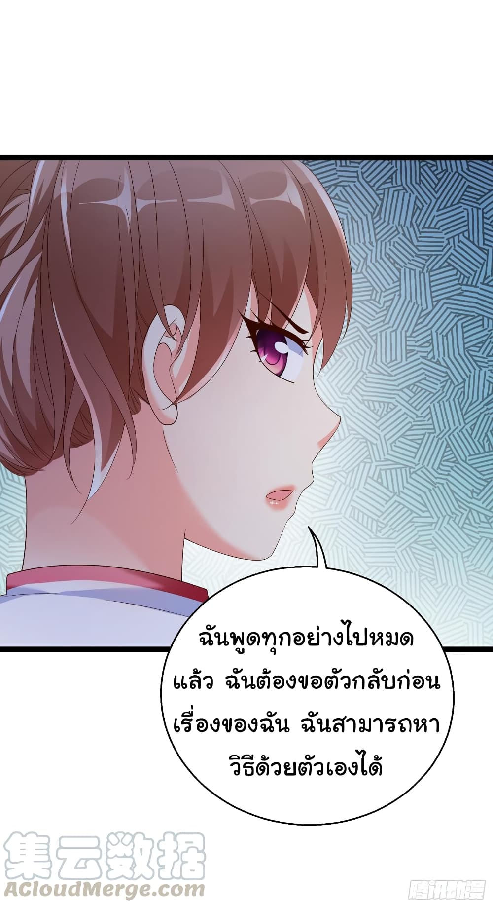 อ่าน Super School Doctor