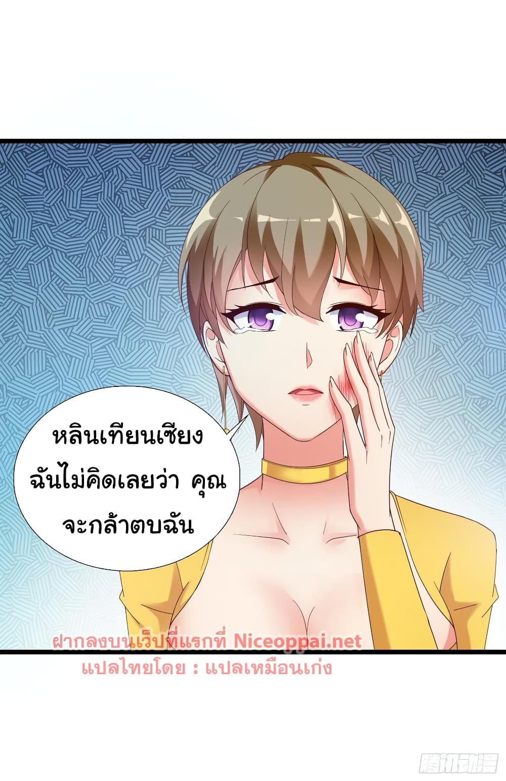 อ่าน Super School Doctor