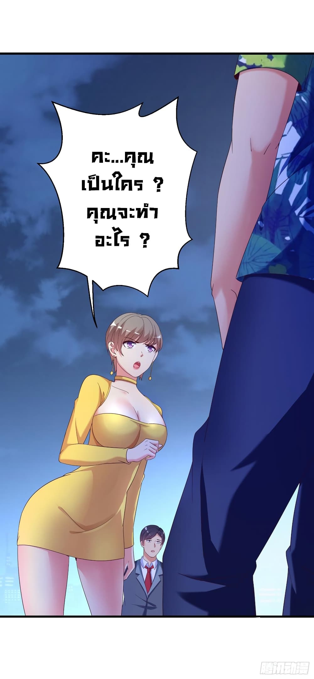 อ่าน Super School Doctor