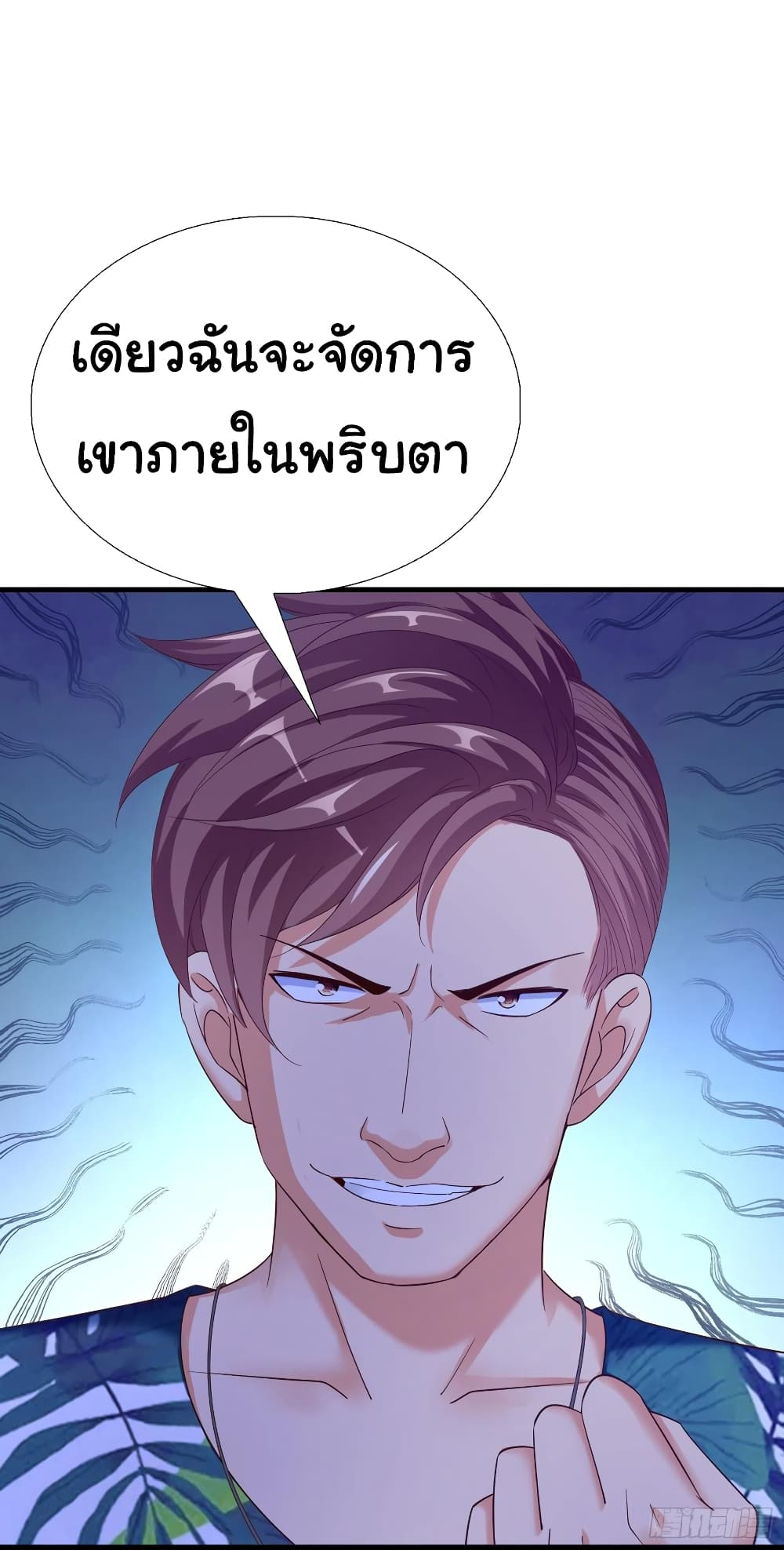 อ่าน Super School Doctor