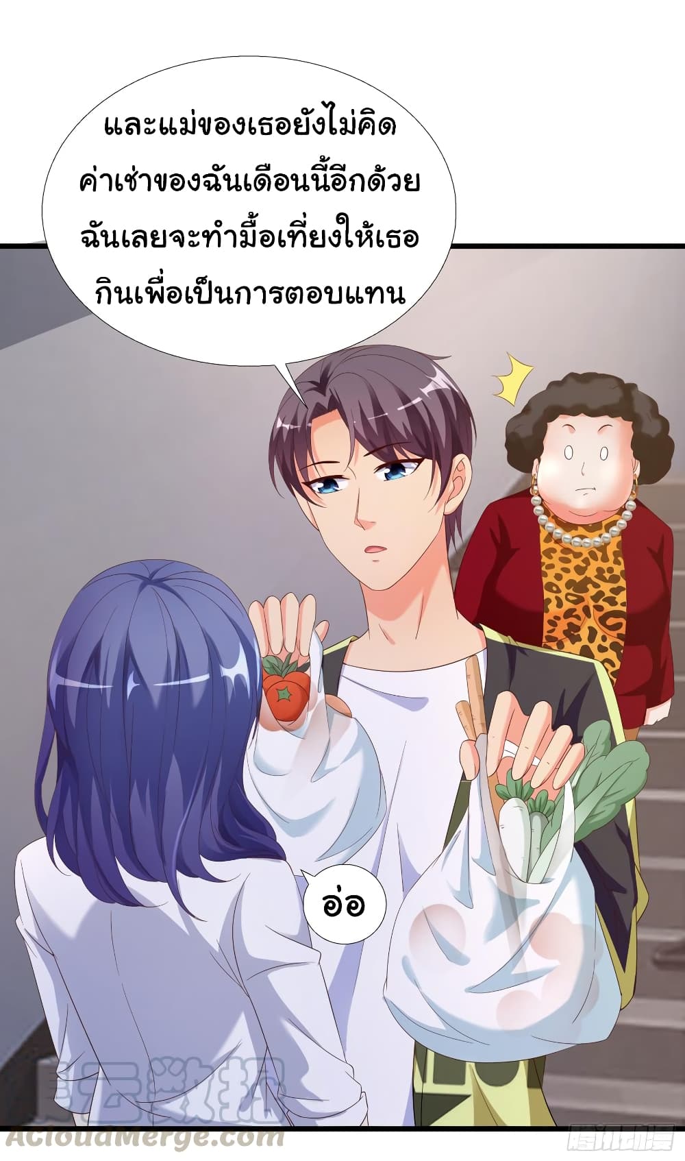 อ่าน Super School Doctor