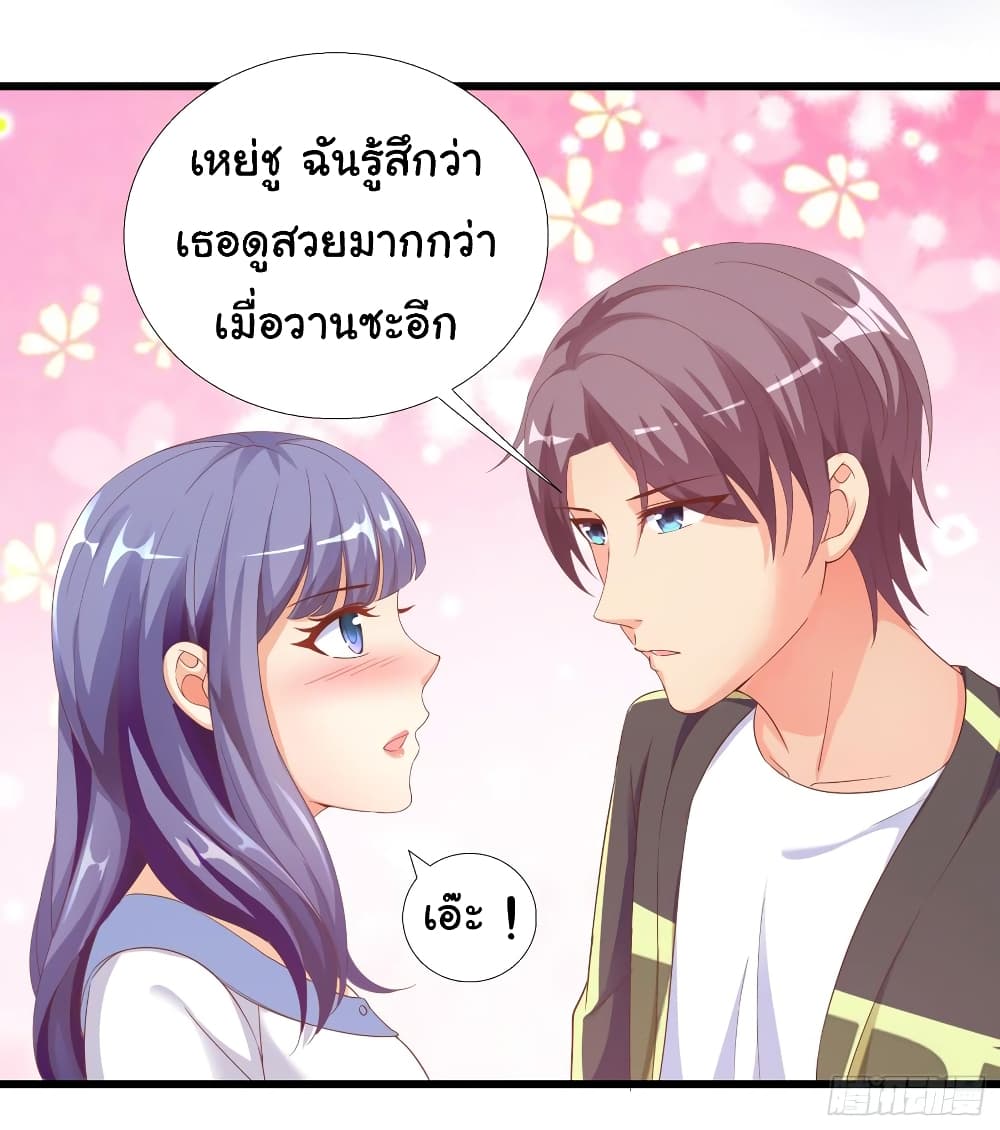 อ่าน Super School Doctor