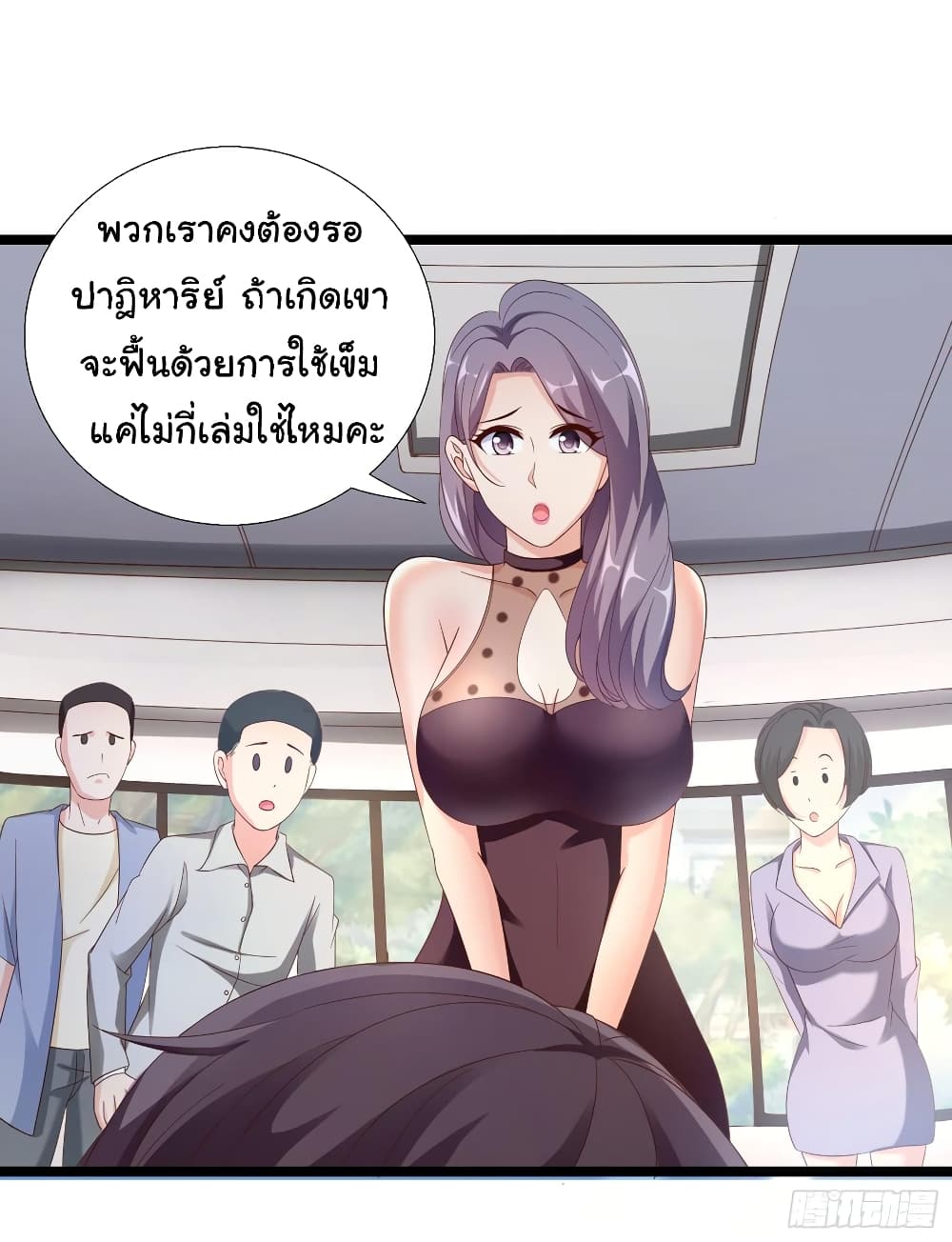 อ่าน Super School Doctor