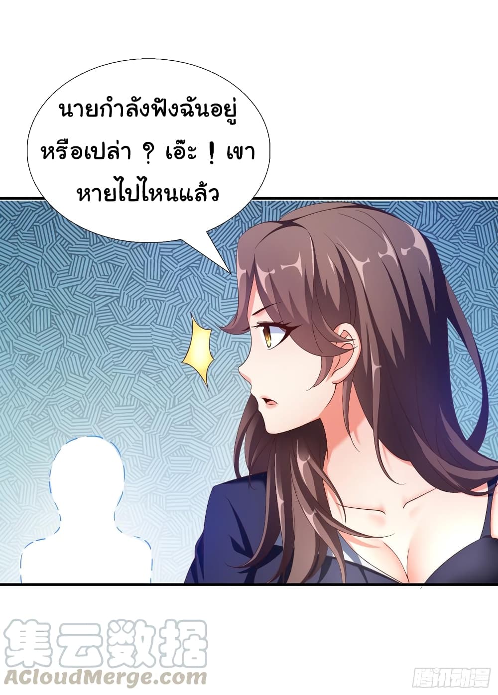 อ่าน Super School Doctor