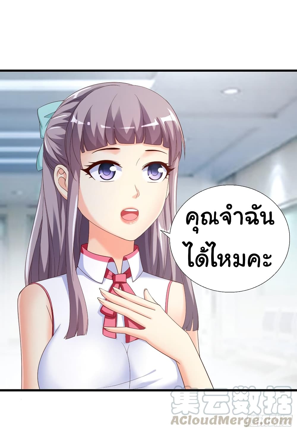 อ่าน Super School Doctor