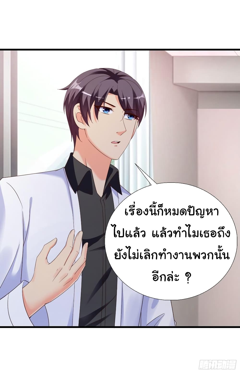 อ่าน Super School Doctor