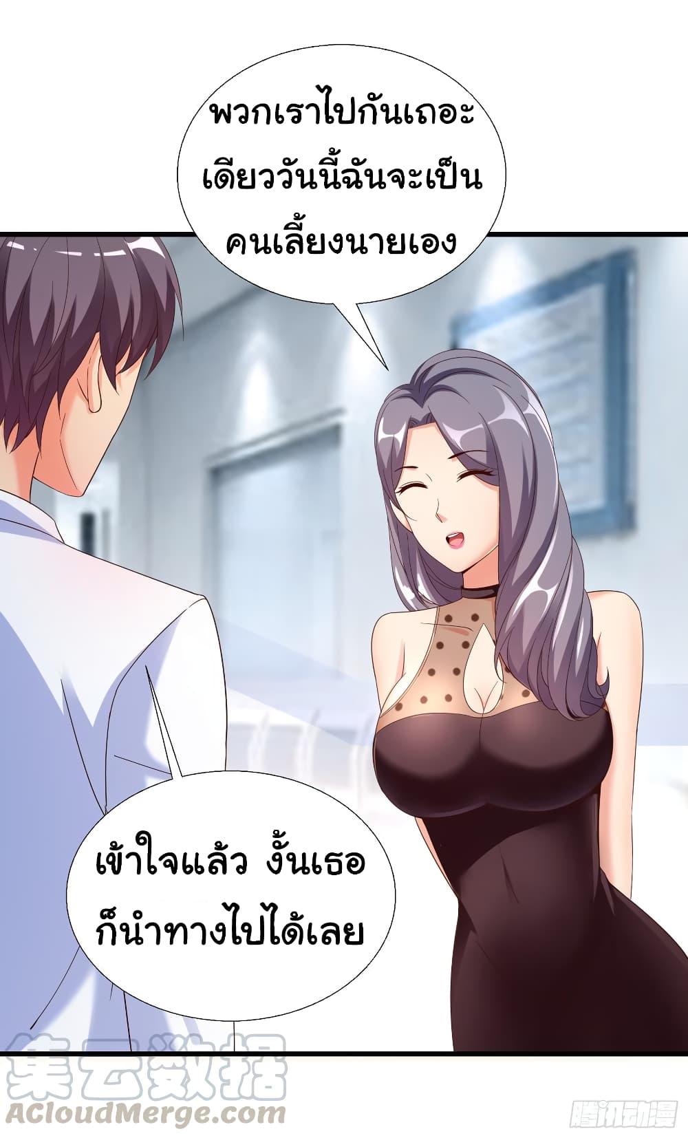 อ่าน Super School Doctor