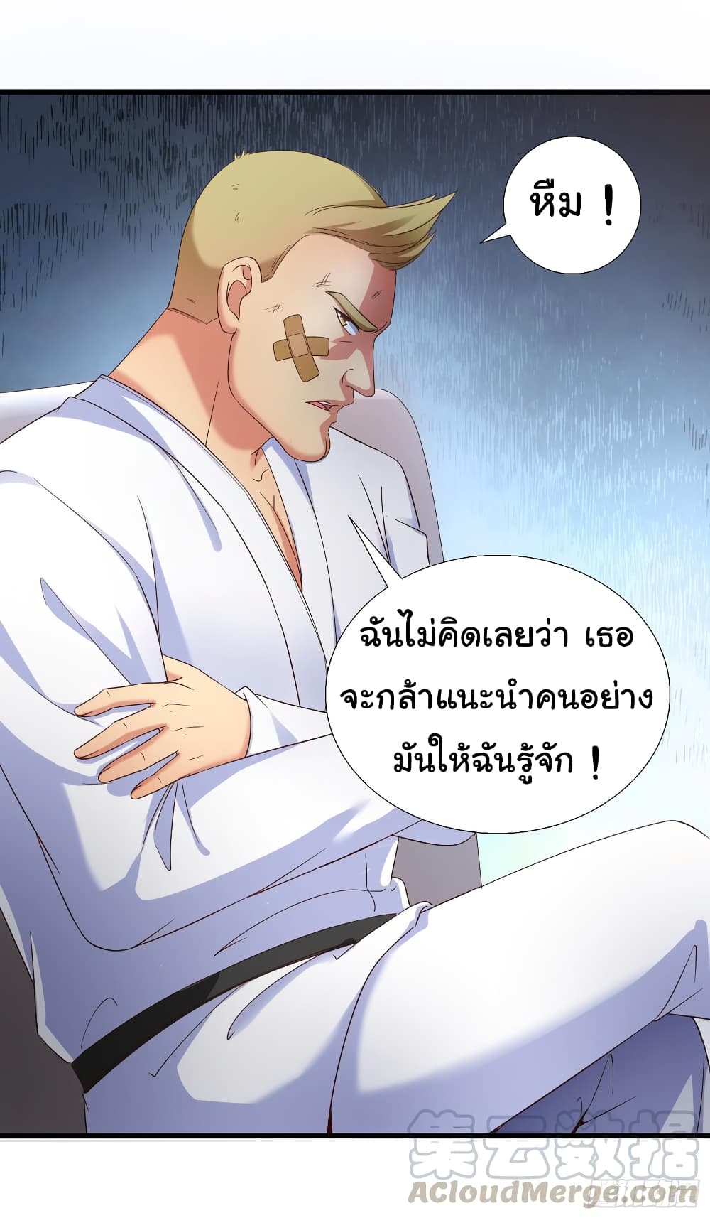 อ่าน Super School Doctor