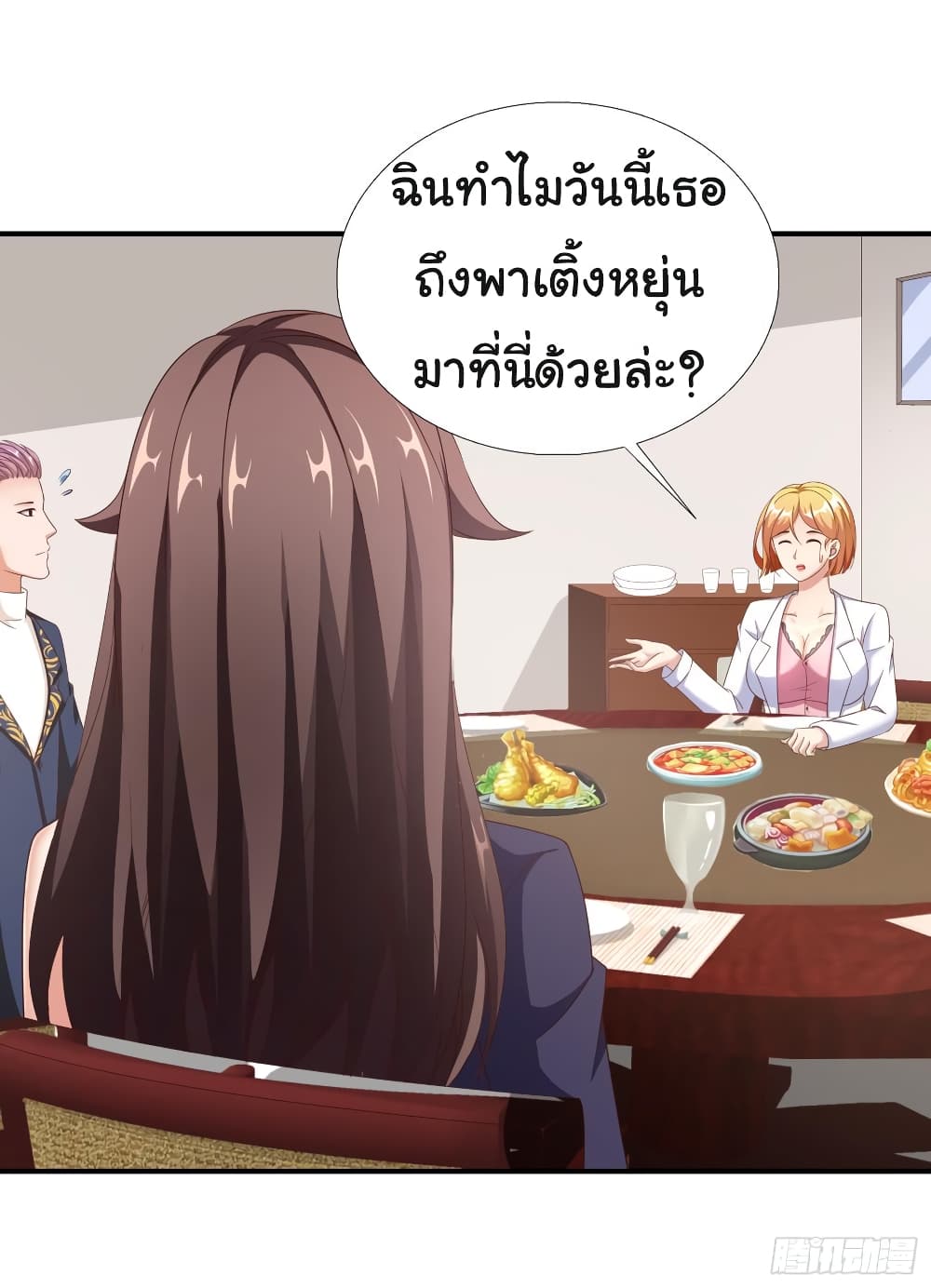 อ่าน Super School Doctor