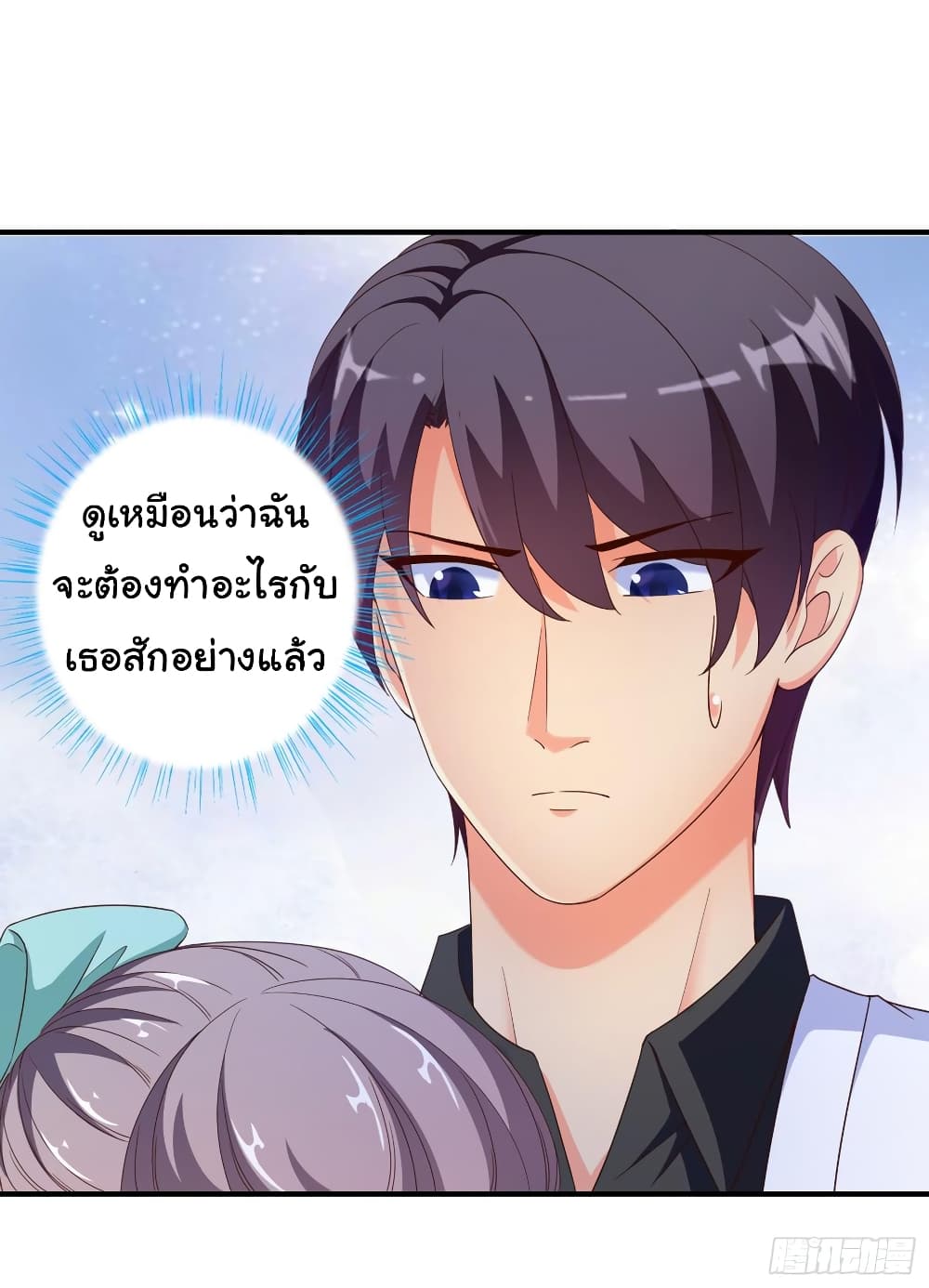 อ่าน Super School Doctor